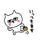 ネコまつ毛のあいさつ★（個別スタンプ：33）
