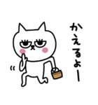 ネコまつ毛のあいさつ★（個別スタンプ：34）