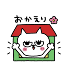ネコまつ毛のあいさつ★（個別スタンプ：36）