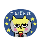 ネコまつ毛のあいさつ★（個別スタンプ：37）