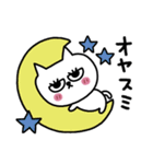 ネコまつ毛のあいさつ★（個別スタンプ：40）