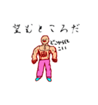 髪の毛1本太郎（個別スタンプ：3）