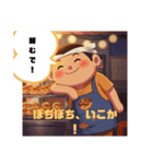 関西弁・たこ焼き応援団（個別スタンプ：6）