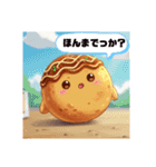 関西弁・たこ焼き応援団（個別スタンプ：15）