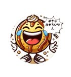 関西弁・たこ焼き応援団（個別スタンプ：16）