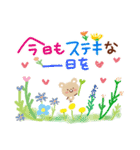 お花いっぱい・大人のあいさつ2（個別スタンプ：6）