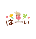お花いっぱい・大人のあいさつ2（個別スタンプ：8）