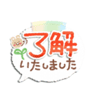 お花いっぱい・大人のあいさつ2（個別スタンプ：9）