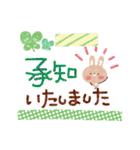 お花いっぱい・大人のあいさつ2（個別スタンプ：10）