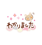 お花いっぱい・大人のあいさつ2（個別スタンプ：11）