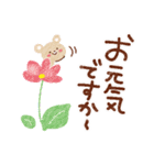 お花いっぱい・大人のあいさつ2（個別スタンプ：12）