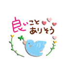 お花いっぱい・大人のあいさつ2（個別スタンプ：13）