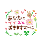 お花いっぱい・大人のあいさつ2（個別スタンプ：15）