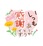 お花いっぱい・大人のあいさつ2（個別スタンプ：17）