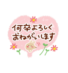 お花いっぱい・大人のあいさつ2（個別スタンプ：20）