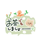 お花いっぱい・大人のあいさつ2（個別スタンプ：21）
