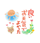 お花いっぱい・大人のあいさつ2（個別スタンプ：24）