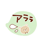 お花いっぱい・大人のあいさつ2（個別スタンプ：30）