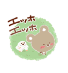 お花いっぱい・大人のあいさつ2（個別スタンプ：36）