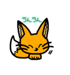 こわがりきつね（個別スタンプ：4）