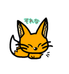 こわがりきつね（個別スタンプ：5）