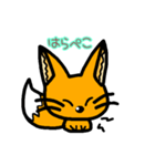 こわがりきつね（個別スタンプ：8）