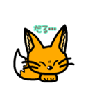 こわがりきつね（個別スタンプ：16）