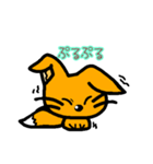 こわがりきつね（個別スタンプ：21）