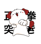 ケン語録（個別スタンプ：1）