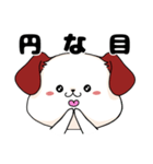 ケン語録（個別スタンプ：4）