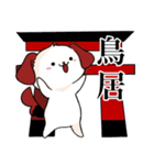 ケン語録（個別スタンプ：6）