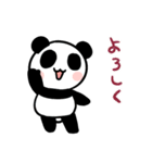 うさぱんぺん（個別スタンプ：1）