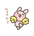 うさぱんぺん（個別スタンプ：5）