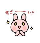 うさぱんぺん（個別スタンプ：7）