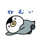 うさぱんぺん（個別スタンプ：11）