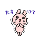 うさぱんぺん（個別スタンプ：13）