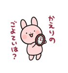 うさぱんぺん（個別スタンプ：17）