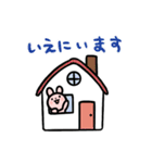 うさぱんぺん（個別スタンプ：21）