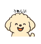 もふもふのしろ（個別スタンプ：4）