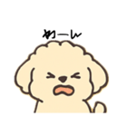 もふもふのしろ（個別スタンプ：6）