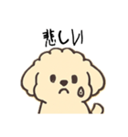 もふもふのしろ（個別スタンプ：9）