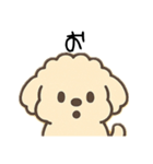 もふもふのしろ（個別スタンプ：13）