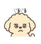 もふもふのしろ（個別スタンプ：14）
