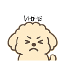 もふもふのしろ（個別スタンプ：15）