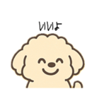 もふもふのしろ（個別スタンプ：18）
