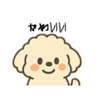 もふもふのしろ（個別スタンプ：21）