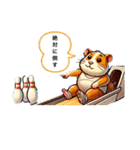カワイイハムチャンズ（個別スタンプ：1）