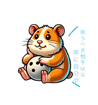 カワイイハムチャンズ（個別スタンプ：4）