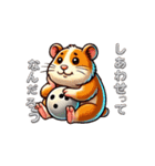 カワイイハムチャンズ（個別スタンプ：9）