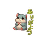 カワイイハムチャンズ（個別スタンプ：10）
